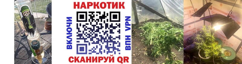Купить Ишимбай Марихуана МЕФ АМФ Гашиш Кокаин