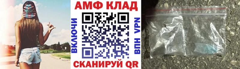 АМФЕТАМИН Premium Ишимбай