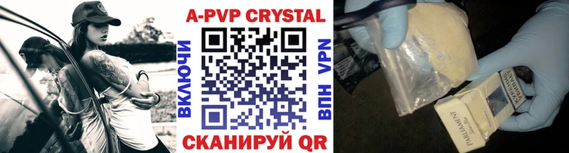 kraken tor Ишимбай Alpha PVP мука