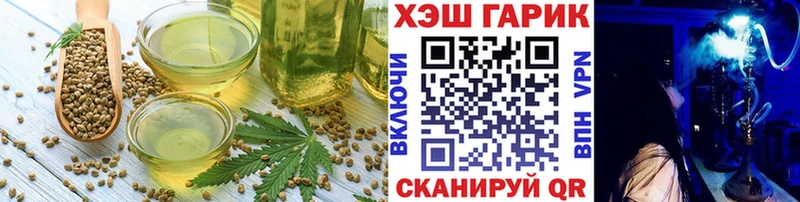 купить   Ишимбай  Canna-Cookies конопля 