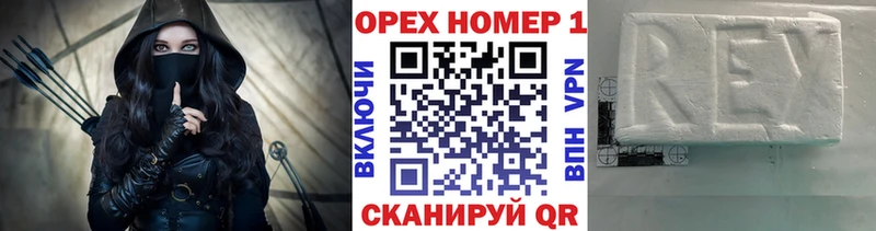 гидра tor  Ишимбай  КОКАИН Fish Scale 