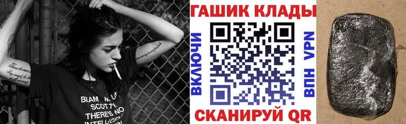 Гашиш Cannabis  Ишимбай 
