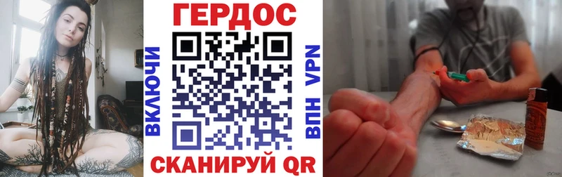 даркнет сайт  Ишимбай  ГЕРОИН VHQ 