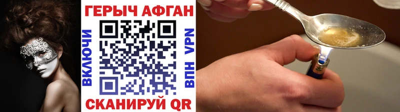 ГЕРОИН герыч Ишимбай