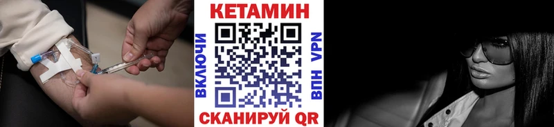 Кетамин VHQ  купить наркотик  Ишимбай 
