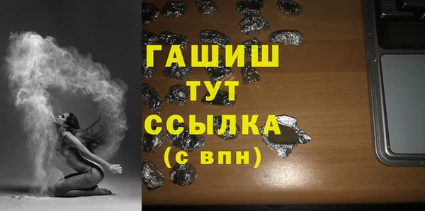 ALPHA-PVP Володарск