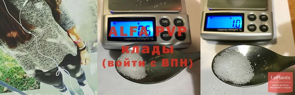 гашик Волоколамск