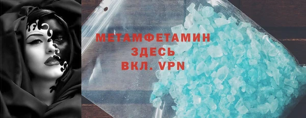 гашик Волоколамск