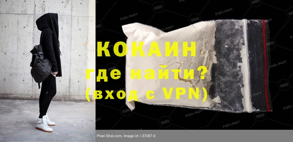 ALPHA-PVP Володарск