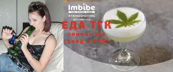 гашик Волоколамск