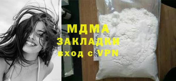скорость mdpv Волосово