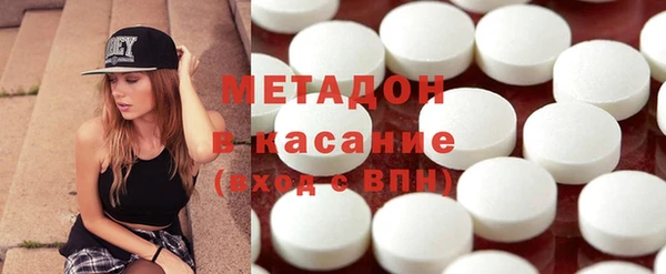 гашик Волоколамск