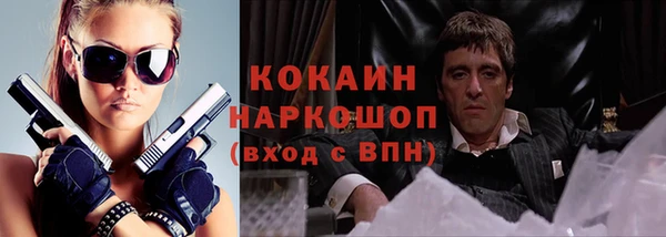 бутик Верхний Тагил
