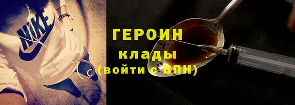 гидра Лабытнанги