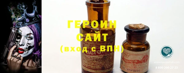 ALPHA-PVP Володарск
