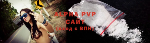 ALPHA-PVP Володарск