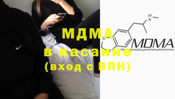 гашик Волоколамск