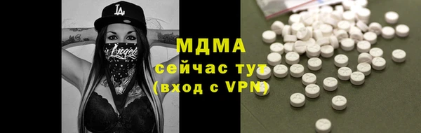 ALPHA-PVP Володарск