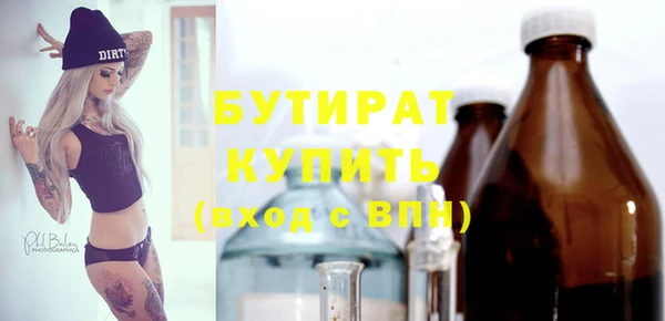 ALPHA-PVP Володарск