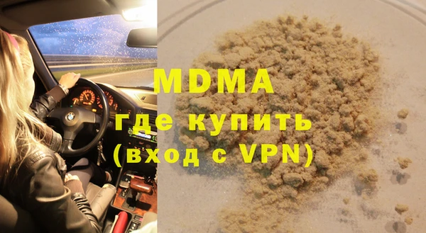 скорость mdpv Волосово