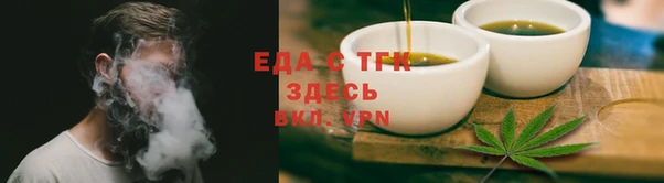 ALPHA-PVP Володарск