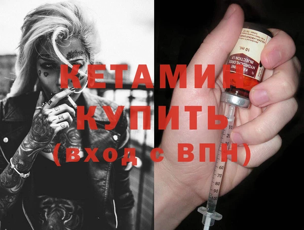 гашик Волоколамск