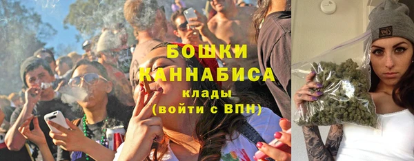 ALPHA-PVP Володарск