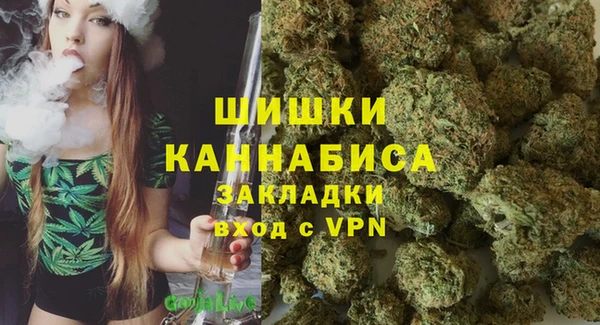 ALPHA-PVP Володарск