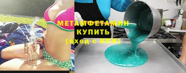 скорость mdpv Волосово