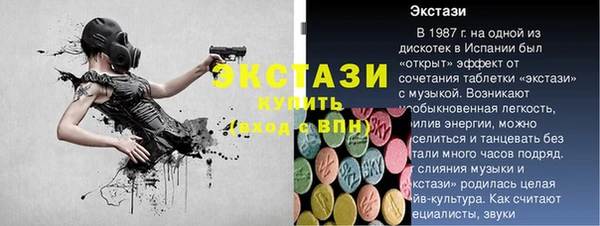 гашик Волоколамск