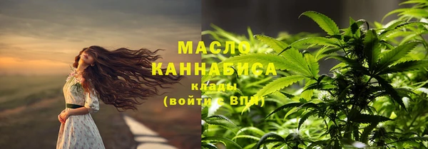 мефедрон VHQ Новодвинск