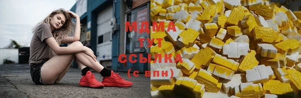 гашик Волоколамск