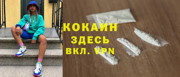 скорость mdpv Волосово