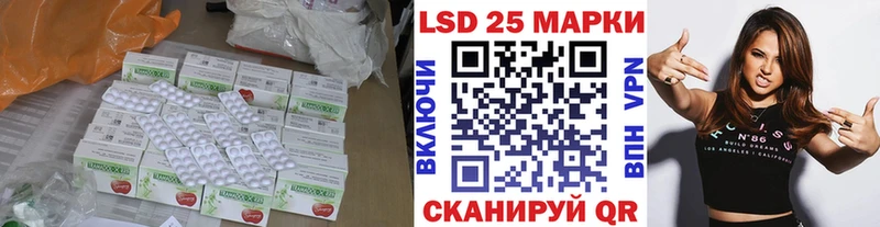 купить наркотики цена блэк спрут зеркало Лсд 25 экстази ecstasy Ишимбай