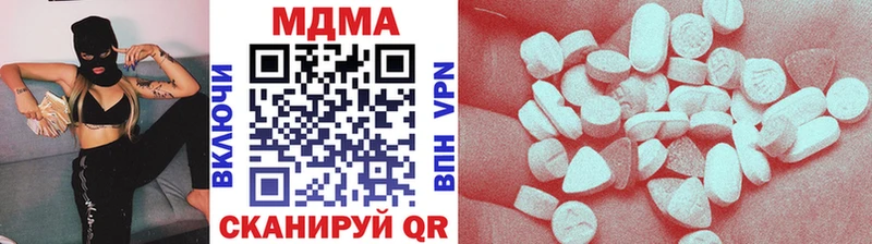 наркота  Ишимбай  MDMA кристаллы 