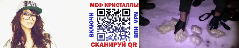 МЯУ-МЯУ VHQ  Ишимбай 