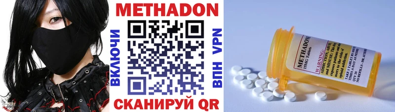 Метадон мёд  Ишимбай 