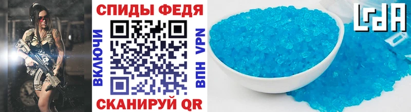 МЕТАМФЕТАМИН Methamphetamine Ишимбай
