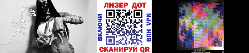 Марки 25I-NBOMe 1500мкг  Ишимбай 