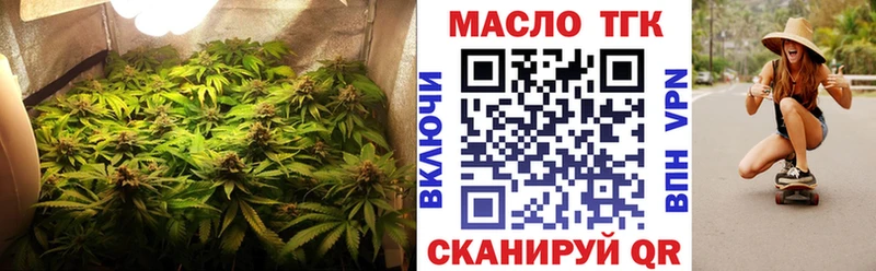 где можно купить   MEGA вход  ТГК гашишное масло  Ишимбай 